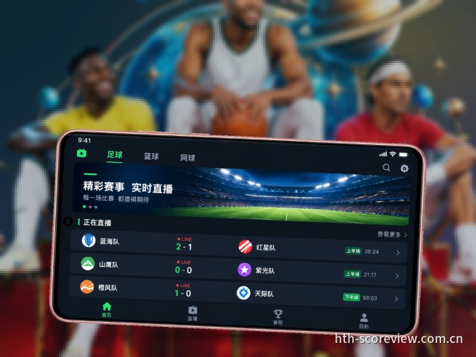 手机看球首选华体会，秒开赛事即点即看