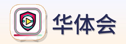 华体会 Logo